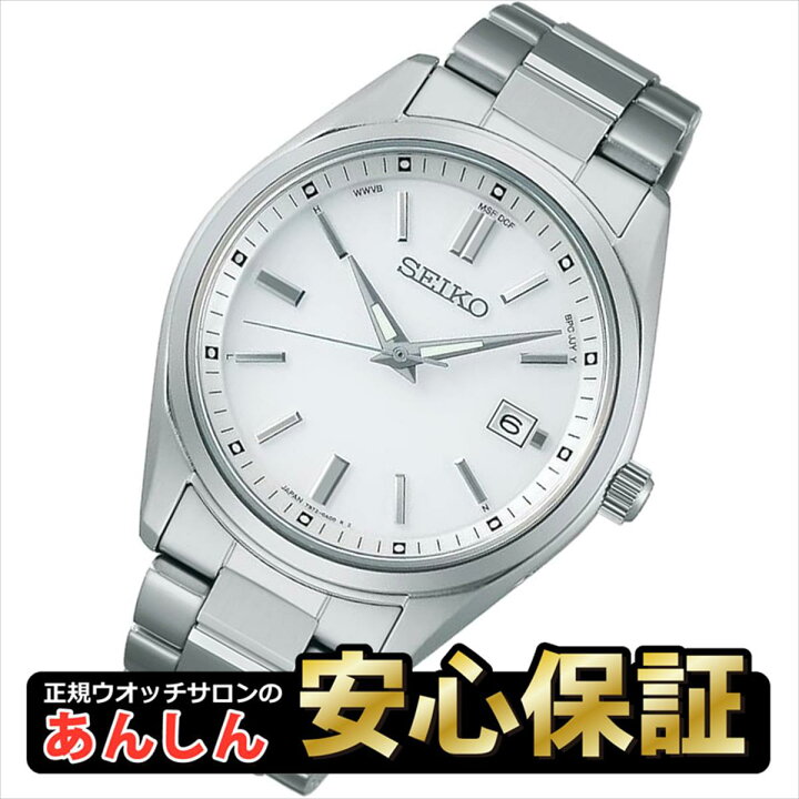 楽天市場】【最大2,000円OFFクーポン配布中！】セイコー セレクション