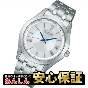 【最大2,000円OFFマラソンクーポン!27日09:59まで】セイコー セレクション SBTM357 ソーラー電波 メンズ 腕時計 Sシリーズ SEIKO SELECTION【0725】【店頭受取可能商品】