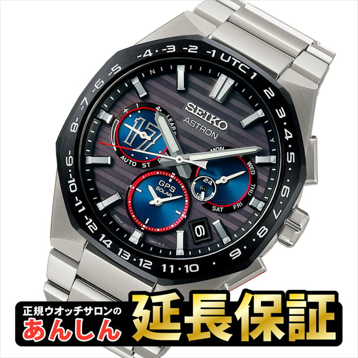楽天市場】【最大2,000円OFFクーポン！27日09時59分まで】【SEIKO  