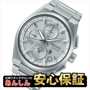 y{ŏI|Cg+9{ő2,000~N[|I2701:59܂ŁzyŒ60񖳋[zZCR[ AXg SBXC159 Lo[5X83 RAVbv GPS \[[ SEIKO ASTRON y1124zyrx01z