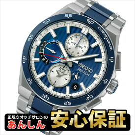 【今月最後の10%OFFクーポン！21日09:59まで】セイコー アストロン ネクスター SBXC181 デュアルタイム クロノグラフ メンズ 腕時計 ソーラー GPS衛星電波 チタン コアショップ限定 SEIKO ASTRON【0525】【rx01】大谷翔平 広告掲載モデル 最長60回無金利