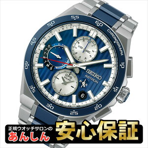 yő2,000~OFF}\N[|I2709:59܂ŁzyŒ60񖳋[zZCR[ AXg SBXC181 NEXTER lNX^[ GPS qdgv RAVbv Y SEIKO ASTRON JĕI L