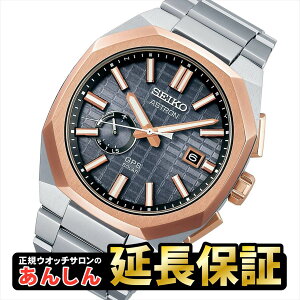 yGg[łɃ|Cg+9{ő2,000~N[|ubNtCf[zyŒ60񖳋[zSEIKO ASTRON ZCR[ AXg SBXD014 RAVbv GPS \[[y0623zyrx01z