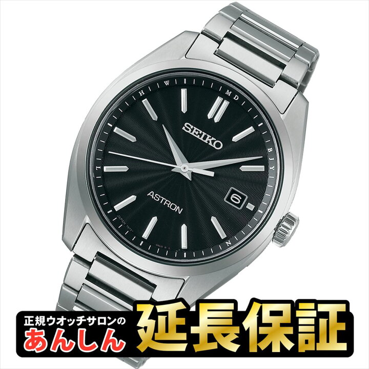 楽天市場】【9/2より価格改定】【最長36回無金利ローン】セイコー 