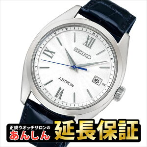 �y�ő�2,000�~OFF�N�[�|���I9��20:00����z�Z�C�R�[ �A�X�g���� SBXY035 �\�[���[�d�g �`�^�����f�� SEIKO ASTRON �y0922�z�yrx01�z�y�Œ�36�񖳋������[���z