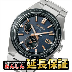 【最大2,000円OFFクーポン＆楽天スーパーSALE！11日01時59分まで】【SEIKOノベルティ付き！】【最長30回無金利ローン】SEIKO ASTRON セイコー アストロン ソーラー 電波 SBXY053 NEXTER シリーズ NOVA 【1022】_10spl