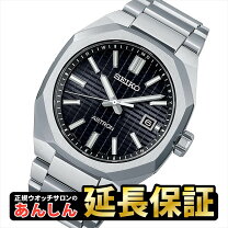 楽天市場】セイコー サファイアガラス チタンの通販