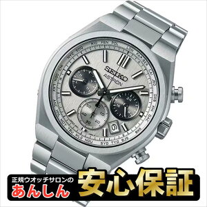 ySEIKOmxeBtIzyŒ36񖳋[zZCR[ AXg NEXTER \[[dgf SBXY095 SEIKO ASTRON y0525zyrx01z