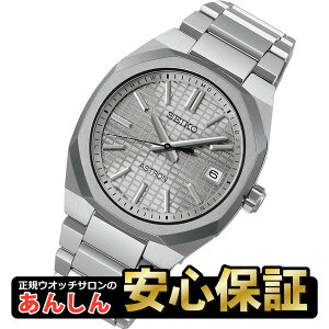 �y�ő�2,000�~OFF�N�[�|�������������}���\���z�C�R�[ �A�X�g���� SBXY099 NEXTER �l�N�X�^�[ �\�[���[�d�g �`�^�� 36mm �R���p�N�g 3�N�ۏ� �O���[�V���o�[ �r���v �����Y SEIKO ASTRON�y1125�z�y�Œ�36