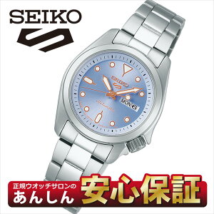 yő2,000~OFF}\N[|420:00~zZCR[5 X|[c SRRA001 fB[X  JjJ rv ZCR[t@Cu SKXV[Y SEIKO 5 SPORTSy1224zyrx01z