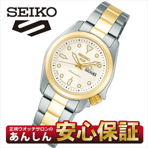 y10%OFN[|zzI1110:00JnzZCR[5 X|[c SRRA002 fB[X  JjJ rv ZCR[t@Cu SKXV[Y SEIKO 5 SPORTSy1224zyrx01z