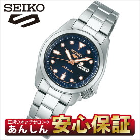 【最大2,000円OFFクーポン＆お買い物マラソン】セイコー5 スポーツ SRRA007 レディース 自動巻き メカニカル 腕時計 セイコーファイブ SKXシリーズ SEIKO 5 SPORTS【1224】【rx01】