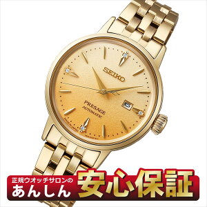 y10%OFFN[|zzI180zZCR[ vU[W SRRW006 JNe^C fB[X JjJ  SEIKO PRESAGEy0925zyX\iz
