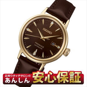 y10%OFFN[|zzI180zZCR[ vU[W SRRW008 JNe^C fB[X JjJ  SEIKO PRESAGEy0925zyX\iz