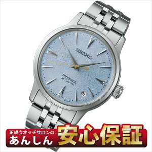 y10%OFFN[|zzI180zZCR[ vU[W SRRY049 JNe^C t[YXJC_CrO fB[X rv JjJ  SEIKO PRESAGEy0625zyX\