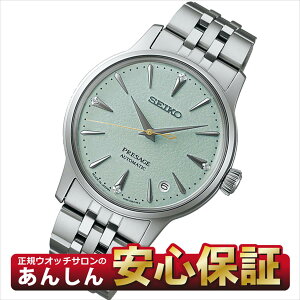 y34Ԍ聚10%OFFN[|I10/1()0:00`zZCR[ vU[W SRRY051 JNe^C t[Yq[g fB[X rv JjJ  SEIKO PRESAGEy0625zyX\i