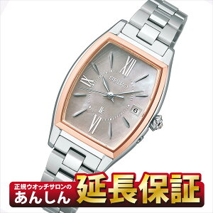 ZCR[ LA SSQW072 `^f LUKIA Grow J[[ dg \[[ rv SEIKO LUKIA y0223zyrx01z