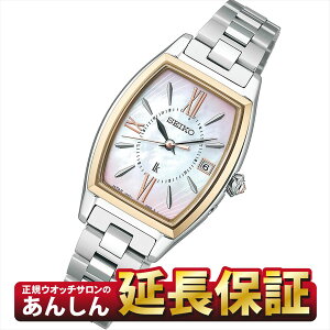 yő2,000~OFF}\N[|420:00~zZCR[ LA SSQW076 `^f LUKIA Grow J[[ dg \[[ rv SEIKO LUKIA y0923zyrx01z