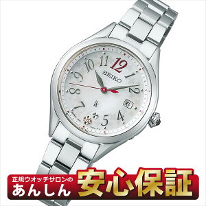 【最大2,000円OFFマラソンクーポン!27日09:59まで】セイコー ルキア LUKIA Grow SSQW091 フラワーガーデン SEIKO LUKIA【0225】【rx01】