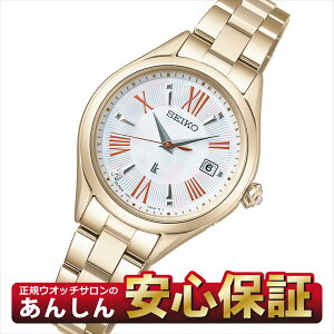 y10%OFFN[|zz180:00X^[gzZCR[ LA SSQW098 ؍҃fUC \[[dgC fB[X rv SEIKO LUKIAy0925zyrx01z