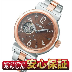 yő2,000~OFF}\N[|420:00~zZCR[ LA SSVM062 JjJ I[vn[g SEIKO LUKIAy0125zyrx01z