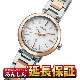 セイコー ルキア SSVR140 ソーラー 腕時計 SEIKO LUKIA 【1022】_10spl