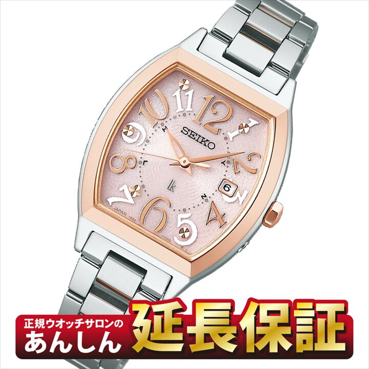 楽天市場】セイコー ルキア SSVW214 電波 ソーラー 腕時計 SEIKO LUKIA 