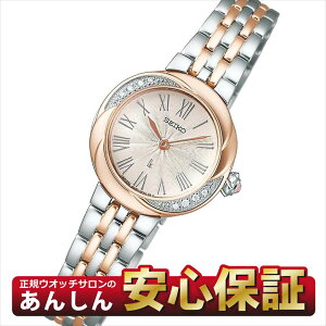 ZCR[ LA SSWA002 LUKIA Grow VL[sN {OEE_Ch Silky Pink drNI[c rv SEIKO y1024zyrx01z