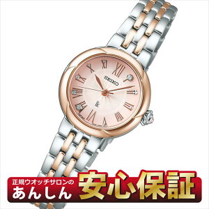 yő2,000~OFF}\N[|420:00~zZCR[ LA SSWA006 LUKIA Grow VL[sN {OEE_Ch Silky Pink drNI[c rv SEIKO y1024zyrx01z