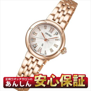 yő2,000~OFF}\N[|420:00~zZCR[ LA SSWA008 LUKIA Grow VL[sN {OEE_Ch Silky Pink drNI[c rv SEIKO y1024zyrx01z