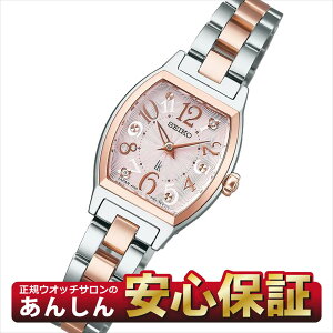 y10%OFFN[|p\11209:59܂ŁzZCR[ LA SSWA012 LA nbs[RNV drNI[c rv SEIKO y0225zyrx01z