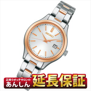 �y�����Ō��10%OFF�N�[�|���I18������z�Z�C�R�[ �Z���N�V���� STPX096 �\�[���[ ���f�B�[�X�r���v SEIKO�y1122�z�yrx01�z�y�X�����\���i�z