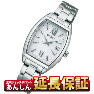 �Z�C�R�[ �Z���N�V���� SWFH125 �\�[���[�d�g ���f�B�[�X�r���v SEIKO�y1122�z�yrx01�z�y�X�����\���i�z