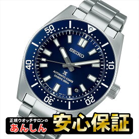 【今月最後の10%OFFクーポン！21日09:59まで】セイコー プロスペックス SBDC195 コアショップ 1965 ヘリテージ 6R55 SEIKO PROSPEX 【rx01】【0524】【最長36回無金利ローン】