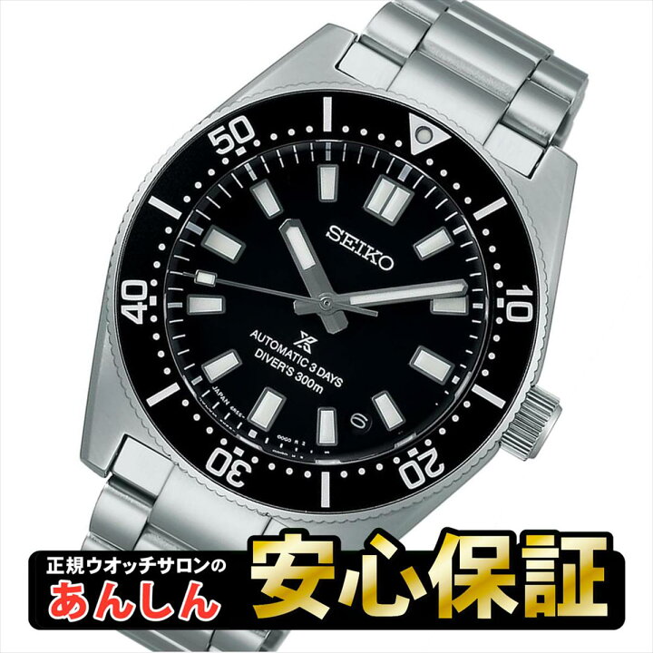 楽天市場】【最大2,000円OFFクーポン！16日23:59まで】【最長36回無  
