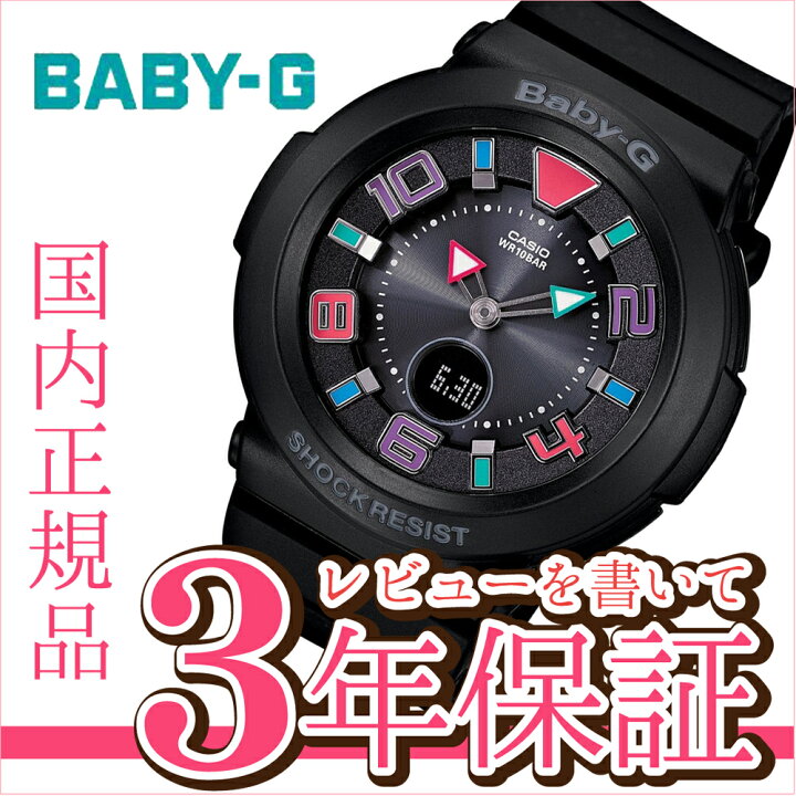 楽天市場】CASIO BABY-G カシオ ベビーG Tripper トリッパー 