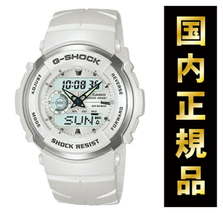 楽天市場】Gショック G-SHOCK G-300LV-7AJF 【国内正規品】 CASIO 