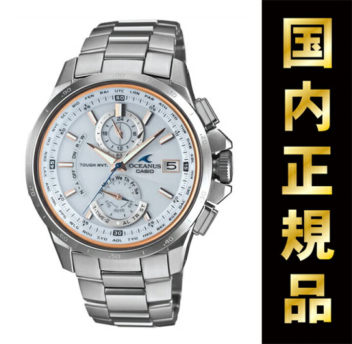 楽天市場】カシオ オシアナス OCW-T1010G-7AJFCASIO OCEANUS 電波 