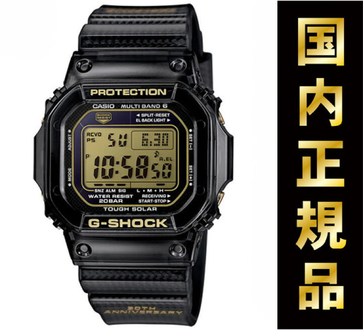 楽天市場】カシオ Gショック CASIO G-SHOCK サーティー・スターズ 30 