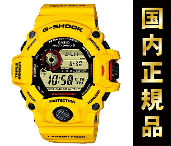 楽天市場】カシオ Gショック レンジマン CASIO G-SHOCK RANGEMAN 30  