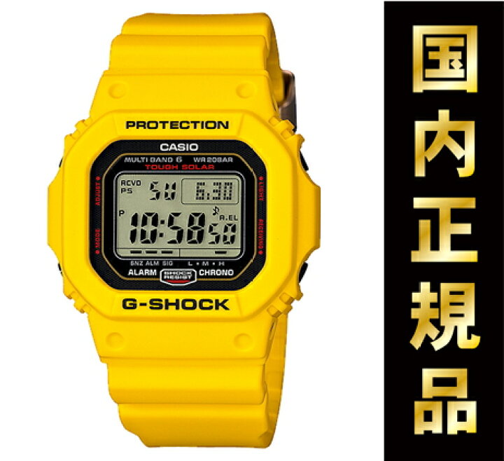 楽天市場】カシオ Gショック CASIO G-SHOCK 5600 30周年記念 限定  