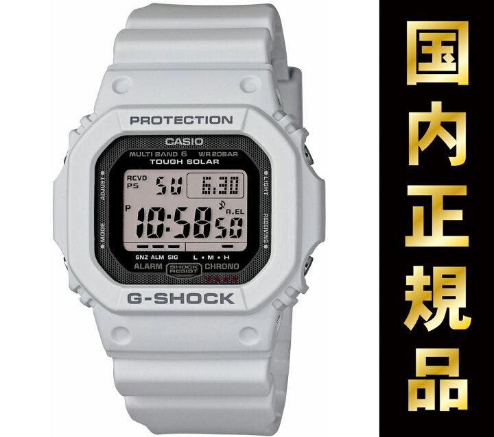 楽天市場】カシオ Gショック CASIO G-SHOCK 5600 電波 ソーラー 電波 