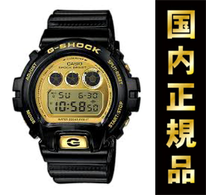 楽天市場】カシオ Gショック CASIO G-SHOCK サーティー・スターズ 30 