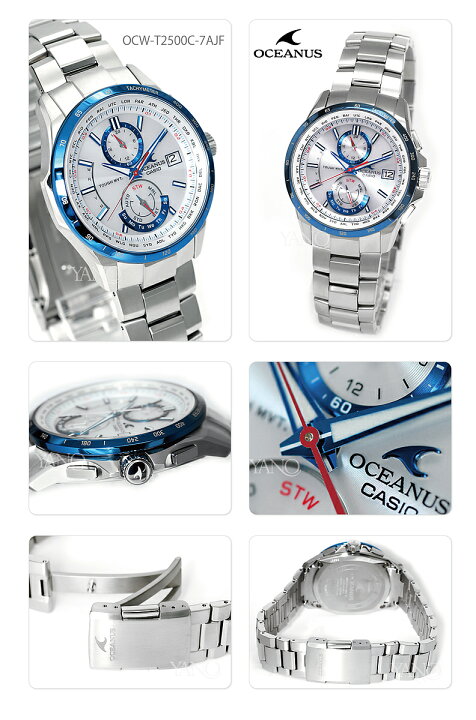 楽天市場】カシオ オシアナス OCW-T2500C-7AJF CASIO OCEANUS 電波 