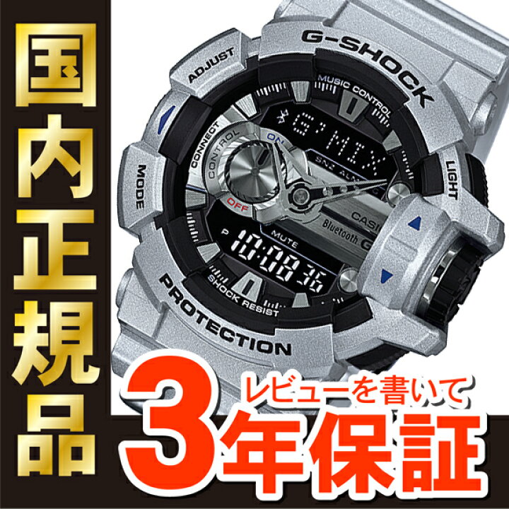 楽天市場】カシオ Gショック CASIO G-SHOCK Bluetooth SMART対応 