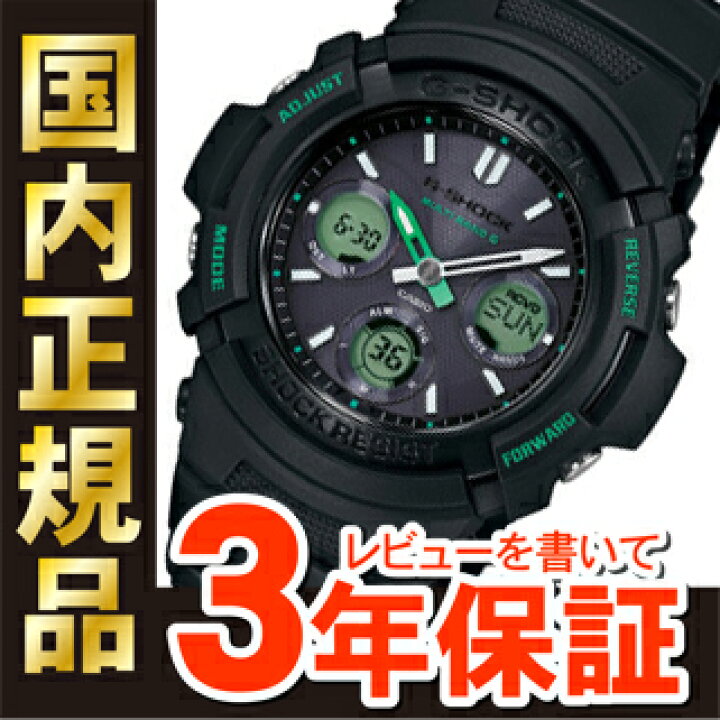 楽天市場】カシオ Gショック CASIO G-SHOCK ファイアー・パッケージ 
