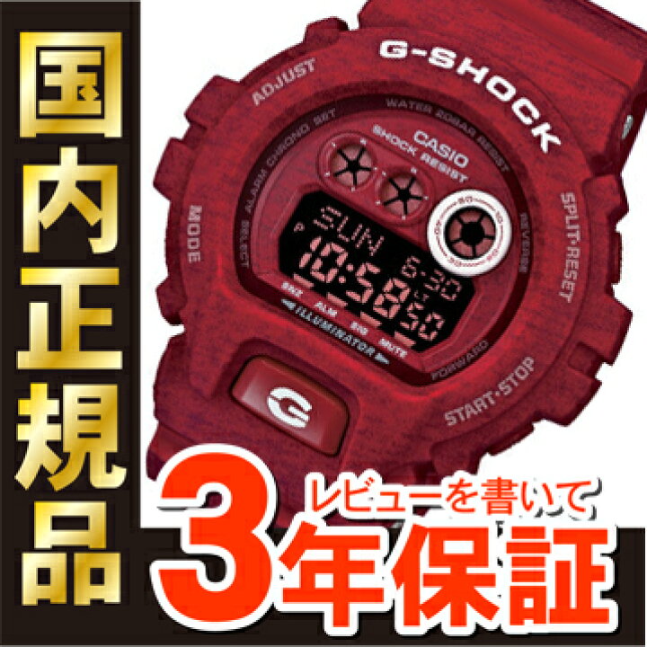 楽天市場】カシオ Gショック CASIO G-SHOCK 6900 ヘザードカラー  