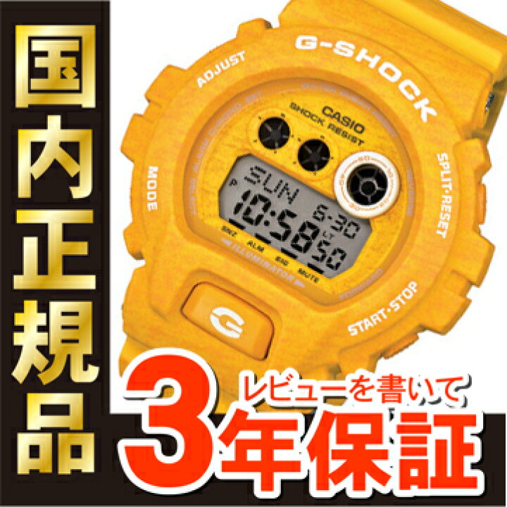 楽天市場】カシオ Gショック CASIO G-SHOCK 6900 ヘザードカラー 