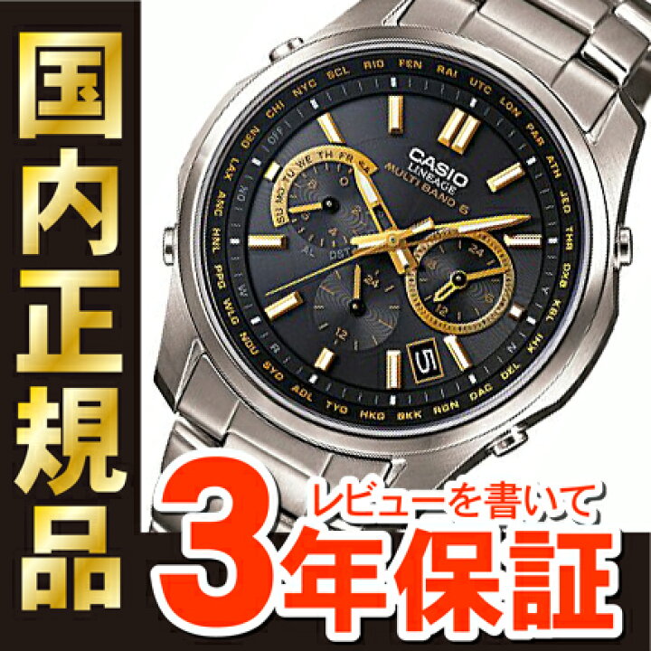 楽天市場】カシオ リニエージ LIW-M610TDS-1A2JF チタンモデル 電波  