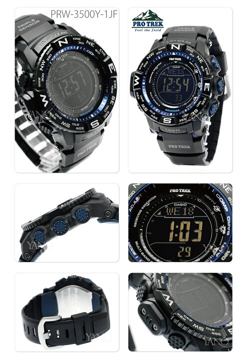 楽天市場】PRW-3500Y-1JF【CASIO】カシオ プロトレック CASIO PROTREK 